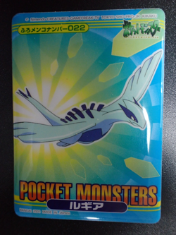 Pokemon Bandai Promo Waterproof Bathroom Menko Card Shining Lugia #5637 - Image 1