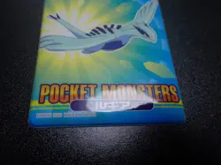 Pokemon Bandai Promo Waterproof Bathroom Menko Card Shining Lugia #5637 - Image 2