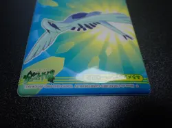 Pokemon Bandai Promo Waterproof Bathroom Menko Card Shining Lugia #5637 - Image 3