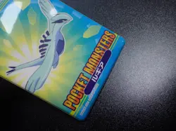 Pokemon Bandai Promo Waterproof Bathroom Menko Card Shining Lugia #5637 - Image 5