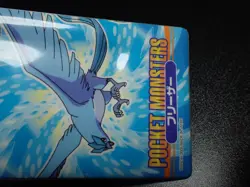 Pokemon Bandai Promo Waterproof Bathroom Menko Card Shining Articuno #5659 - Image 5