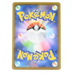 Pokemon Card Holby Japanese Version - Image 2