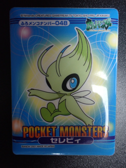 Pokemon Bandai Promo Waterproof Bathroom Menko Card Shining Celebi #5639 - Image 1