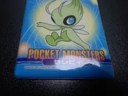 Pokemon Bandai Promo Waterproof Bathroom Menko Card Shining Celebi #5639 - Image 4