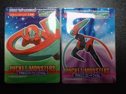 Pokemon Bandai Promo Waterproof Bathroom Menko Card Shining Deoxys x2 SET #5651 - Image 1