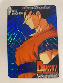 Carte Dragon Ball HK Collection Dbz Card Carddass - Image 1