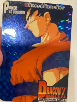 Carte Dragon Ball HK Collection Dbz Card Carddass - Image 3