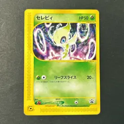 Celebi 006/P Nintendo Space world Book Promo 2001 Rare Japanese Pokemon Card LP - Image 3