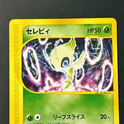 Celebi 006/P Nintendo Space world Book Promo 2001 Rare Japanese Pokemon Card LP - Image 4
