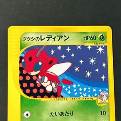 Bugsy's Ledian 011/141 VS Series 1st Edition 2001 Japanese Pokemon Card TCG LP - Image 3