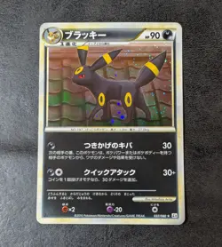 LP - Pokemon card game TCG Umbreon 1st 037/080 L2 Holo Japanese - Image 1