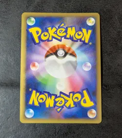LP - Pokemon card game TCG Umbreon 1st 037/080 L2 Holo Japanese - Image 2