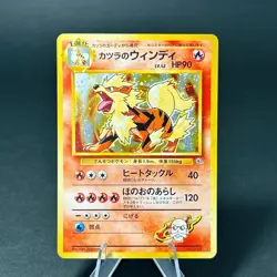 Blaine's Arcanine No.059 Gym 2 Challenge 1999 Holo Vintage Japanese Pokemon Card - Image 1