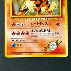 Blaine's Arcanine No.059 Gym 2 Challenge 1999 Holo Vintage Japanese Pokemon Card - Image 4