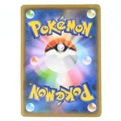 Pokemon Card Dangoro Japanese Version - Image 2