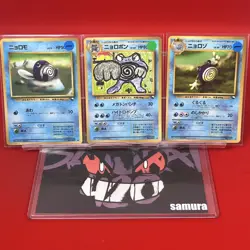 3set!! EX~NM-) Pokemon Card Old-Back Era Poliwrath Evo. Set Japanese Vintage - Image 1