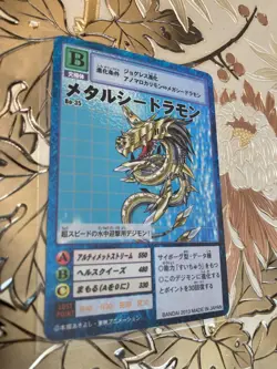 Japanese Digimon Card MetalSeadramon Bo-35 Premium Select File 2013 - Image 1
