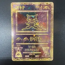 FREE SHIPPING Ancient Mew Holofoil Promo Card Pokemon the Movie 2000 - Image 1