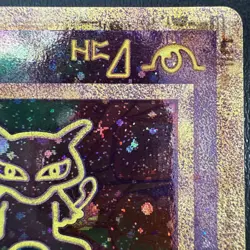 FREE SHIPPING Ancient Mew Holofoil Promo Card Pokemon the Movie 2000 - Image 3