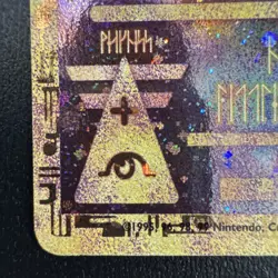 FREE SHIPPING Ancient Mew Holofoil Promo Card Pokemon the Movie 2000 - Image 5