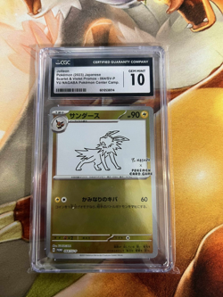 Jolteon 064/SV-P Yu Nagaba Japanese CGC Graded 10 Pokemon Trading Card Game - Image 1