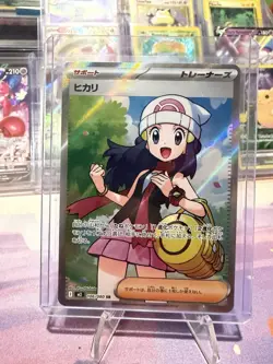 Dawn ex SR 106/080 Inferno X M2 Pokemon Card Japanese 2025 NM - Image 1