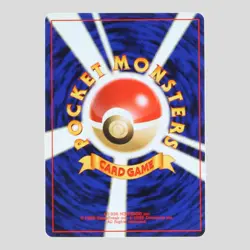 Aerodactyl No.142 Holo Rare Neo Revelation TCG Japanese Pokemon Card(A rank) - Image 4