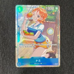 ONE PIECE Card Game Premium THE BEST PRB01 Nami reprint Japan Q1 - Image 1