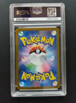 PSA 9 Roaring Moon ex 218/187 SAR sv8a Terastal Fest Pokemon Card Japanese 2024 - Image 3