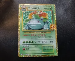Venusaur 002/025 s8a-P 25TH Anniversary Promo Japanese Pokemon Card NM - Image 1