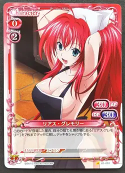 Rias Gremory Precious Memories Card Japanese Rare High School DxD 01-010 F/S - Image 1