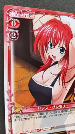 Rias Gremory Precious Memories Card Japanese Rare High School DxD 01-010 F/S - Image 2