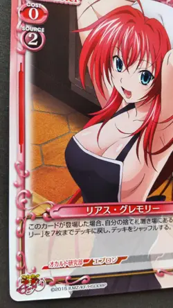 Rias Gremory Precious Memories Card Japanese Rare High School DxD 01-010 F/S - Image 3