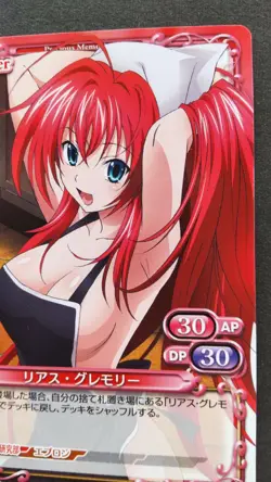 Rias Gremory Precious Memories Card Japanese Rare High School DxD 01-010 F/S - Image 5