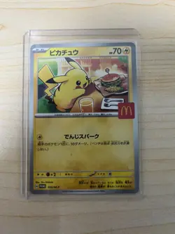 Pokemon Cards Game - Pikachu 020/M-P McDonald's Promo Limited 2025 Japanese #12 - Image 1