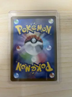 Pokemon Cards Game - Pikachu 020/M-P McDonald's Promo Limited 2025 Japanese #12 - Image 2