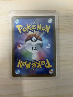 Pokemon Cards Game - Pikachu 020/M-P McDonald's Promo Limited 2025 Japanese #12 - Image 3