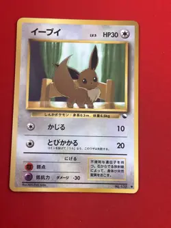 4set!! EX+~NM-) Pokemon Card Old-Back Era Special Set Japanese Eevee Meowth 1998 - Image 4