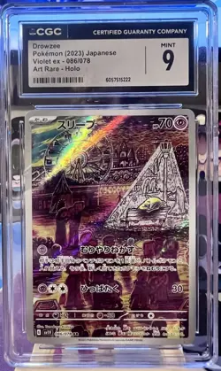 Drowzee 086/078 CGC MINT 9 Pokemon TCG Violet EX Art Rare Holo Japanese - Image 1