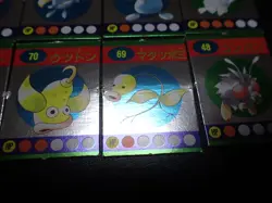 Pokemon Magazine Promo Ginpika Himitsu Mini Card x8 Vileplume Victreebel etc5387 - Image 2