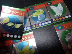Pokemon Magazine Promo Ginpika Himitsu Mini Card x8 Vileplume Victreebel etc5387 - Image 5