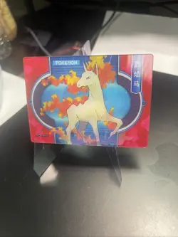 EIF Origins Pokemon 3.0 Rapidash/Galarian Rapidash Lenticular Card - Image 1