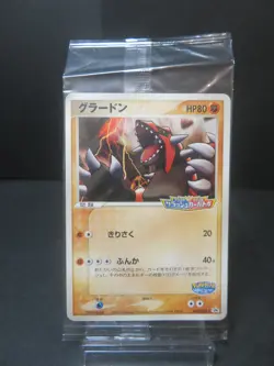 【Sealed】Poke park's Groudon 042/PCG-P Promo Japanese Pokemon Pokepark - Image 1