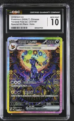 CGC 10 GEM MINT Chinese Umbreon ex 217/187 Terastal Fest ex *7024 Pokemon - Image 1