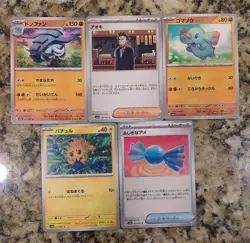 Pokemon Tcg Crimp Cut Error - Image 1