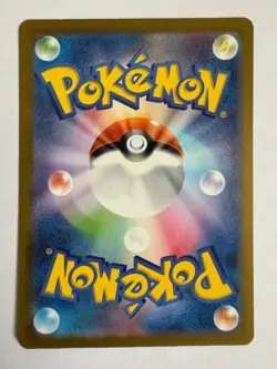 Houndour SV3 115/108 AR Japanese Pokemon Ruler of the Black Flame - Image 2