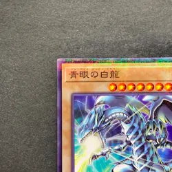NM Blue-Eyes White Dragon SSC1-JP001 Normal Parallel Rare Promo YuGiOh 1000 - Image 2