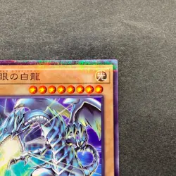 NM Blue-Eyes White Dragon SSC1-JP001 Normal Parallel Rare Promo YuGiOh 1000 - Image 3