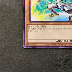 NM Blue-Eyes White Dragon SSC1-JP001 Normal Parallel Rare Promo YuGiOh 1000 - Image 4