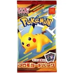 Pokemon card Promo 020/M-P 2025 McDonald's Pikachu 1 pack SEALED U.S. Seller - Image 1